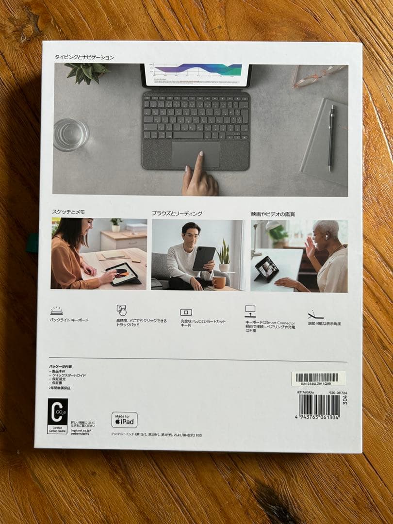 11インチiPad ProロジクールCombo Touch Keyboard