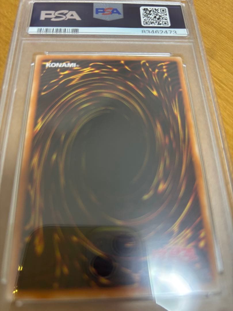 遊戯王 バスターブレイダー レリーフpsa10