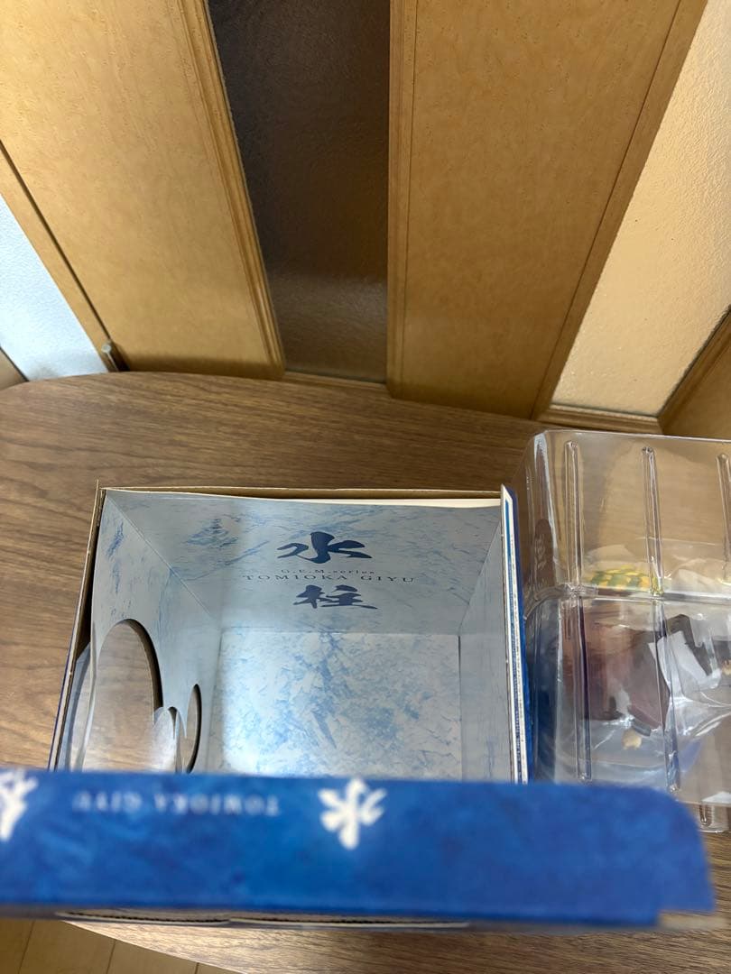 G.E.M. 冨岡義勇 フィギュア 鬼滅の刃