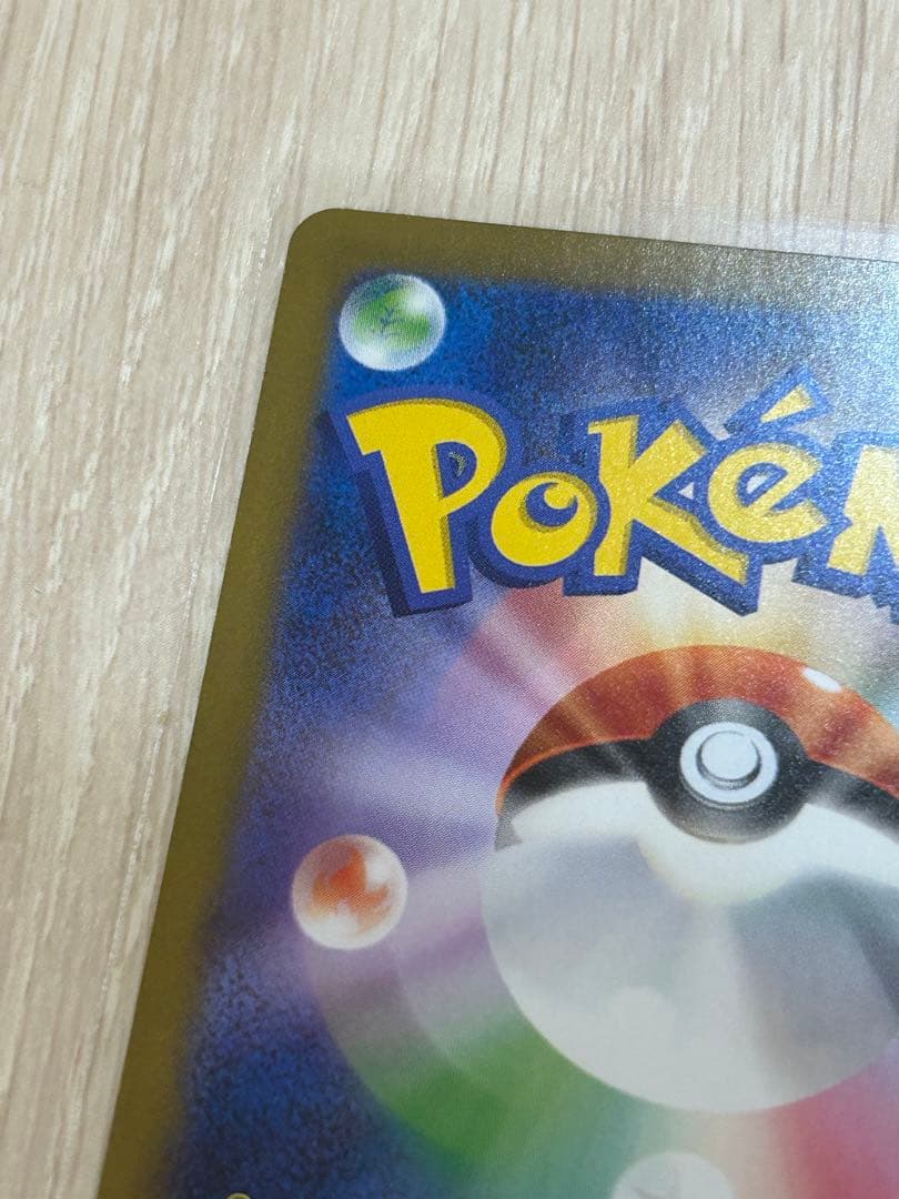 レシラムex BWR　ゼクロムex BWR セット