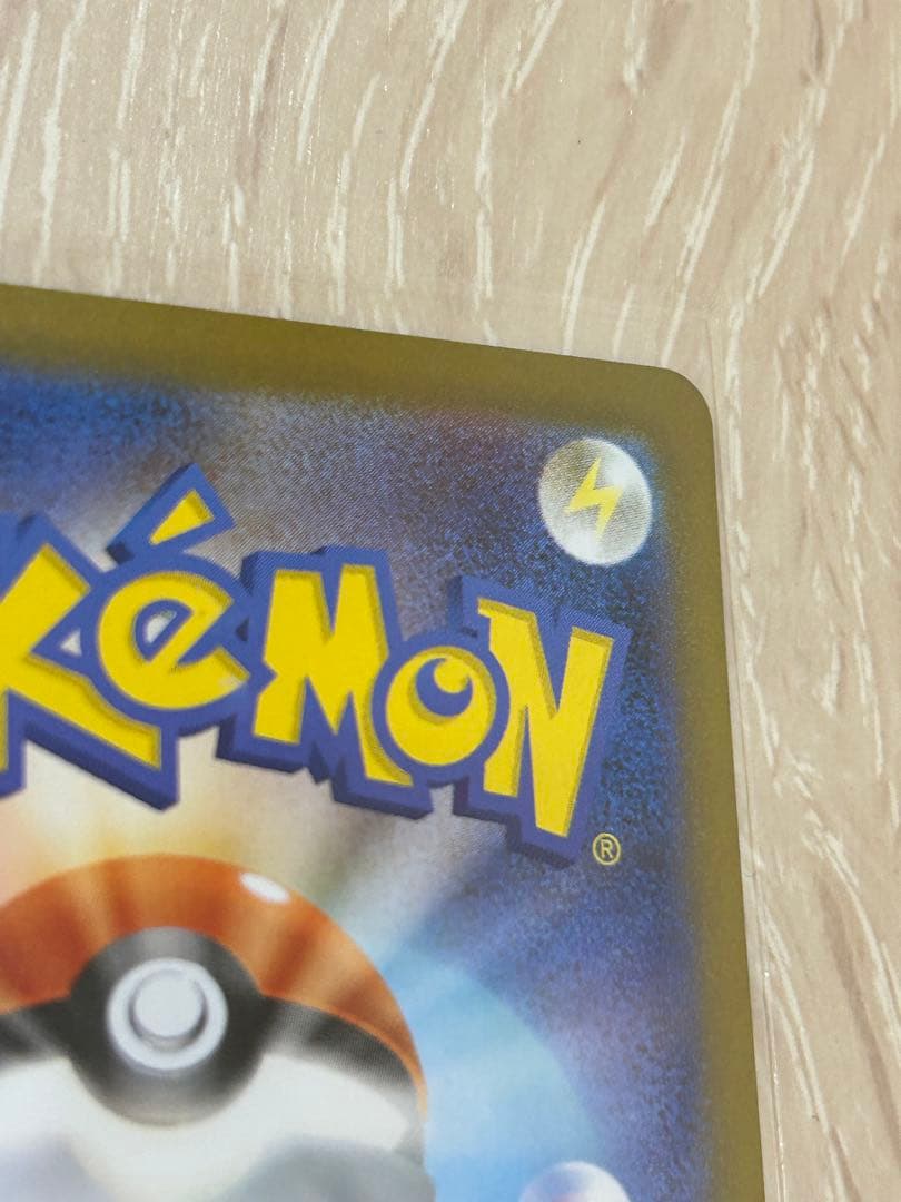 レシラムex BWR　ゼクロムex BWR セット