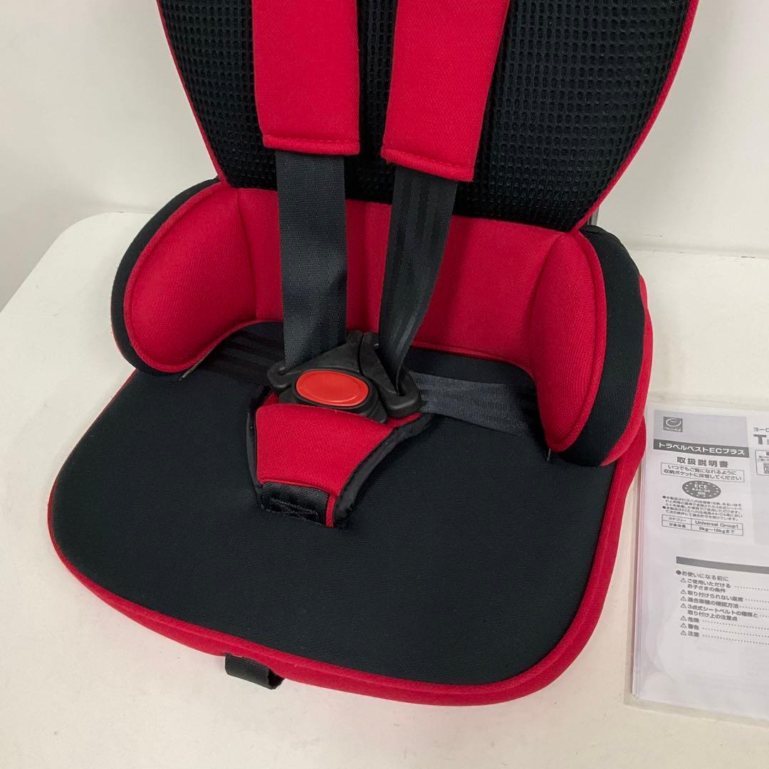 綺麗！日本育児 チャイルドシート トラベルベスト EC プラス レッド×ブラック