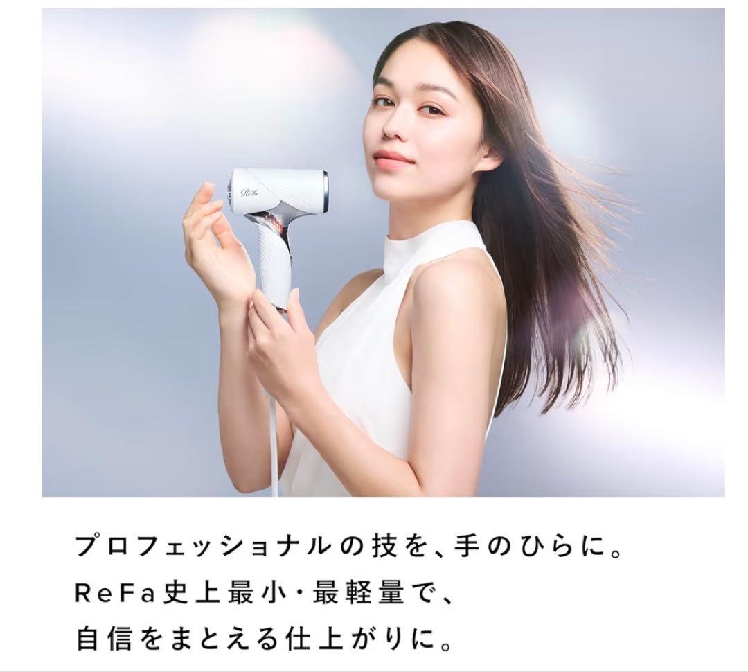 リファビューテック ドライヤー SE/ReFa BEAUTECH DRYERSE