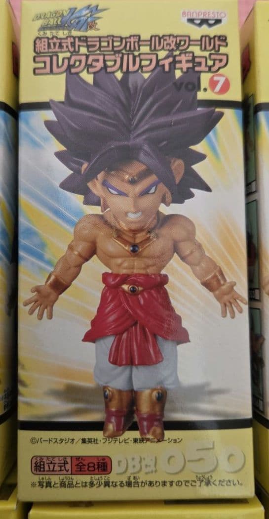 【未開封品】ドラゴンボール改ワールドコレクタブルフィギュアvol.7 8種コンプ