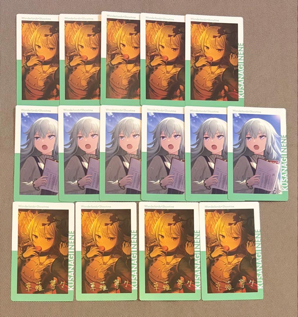 プロセカ 18C 箔押し エピカ 草薙 寧々