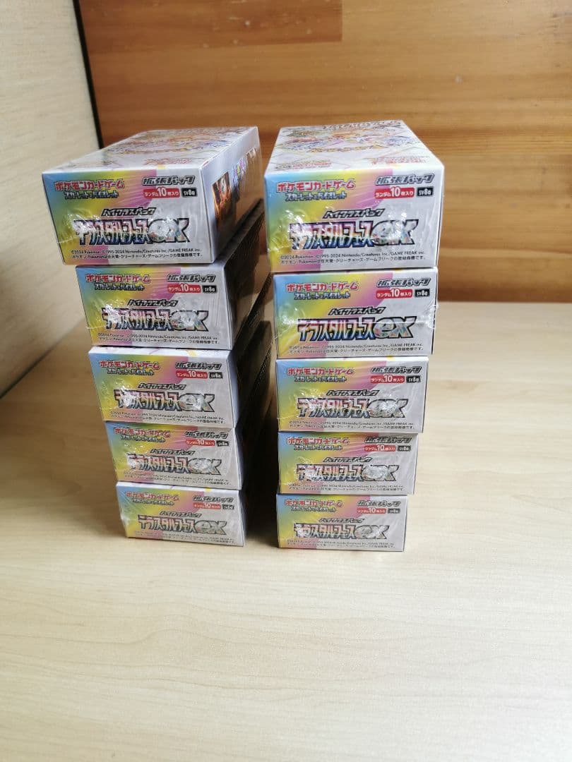 ポケモンカード テラスタルフェスex シュリンク付き未開封 ポケカ 10BOX