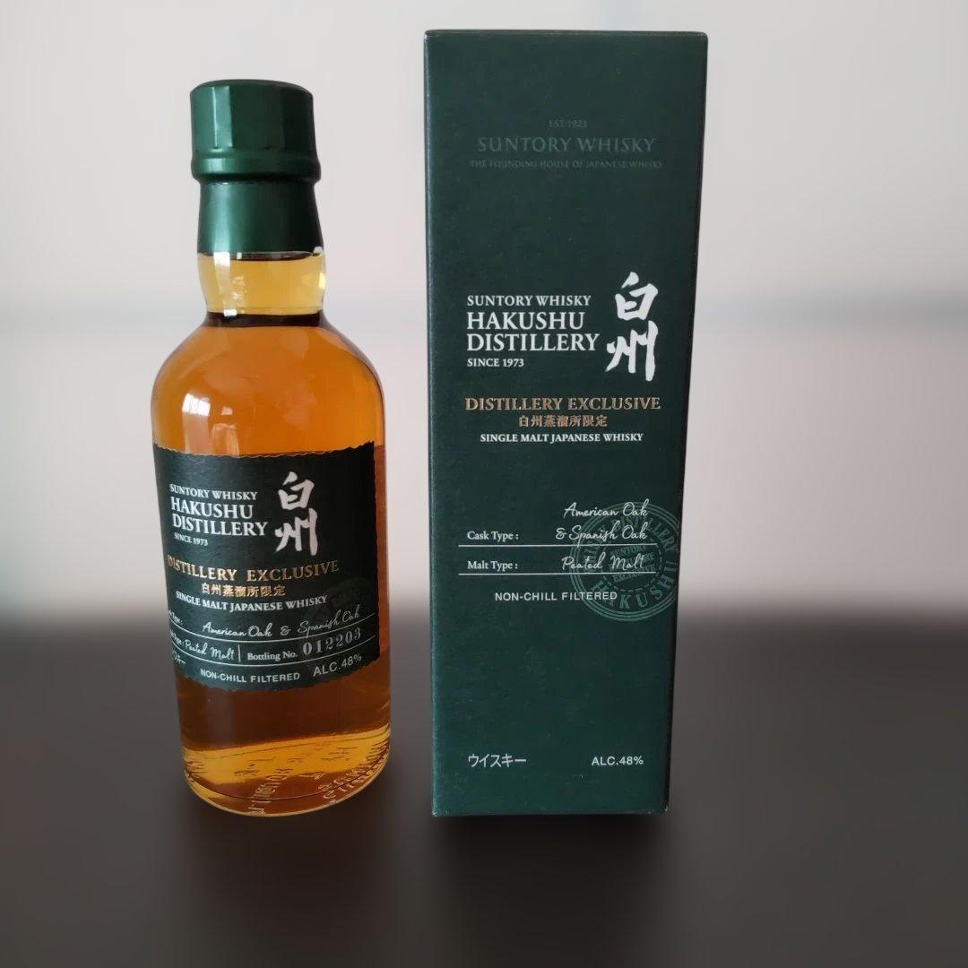 山崎蒸留所 & 白州蒸溜所 限定ウイスキー180ml セット