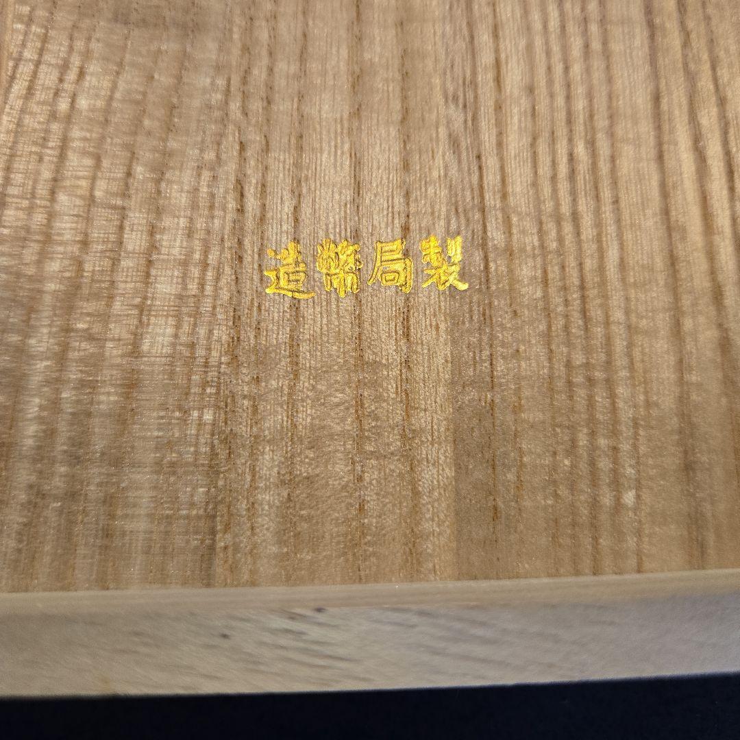 銀杯　内閣総理大臣贈 木箱付き　純銀178g