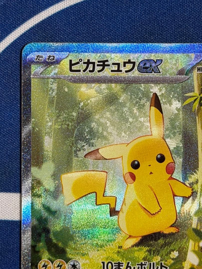 スタートデッキ100　ピカチュウex（SAR仕様）［MC 764/742］