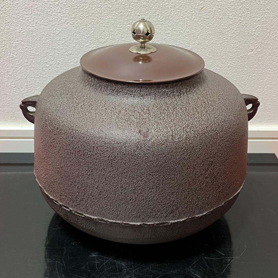 人間国宝高橋敬典　阿弥陀堂釜　茶道具懐石茶箱鵬雲斎坐忘斎淡々斎即中斎而妙斎七事式