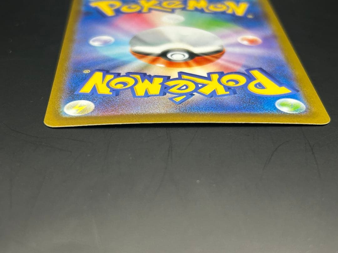 ポケモンカード　メガサーナイトex　mur