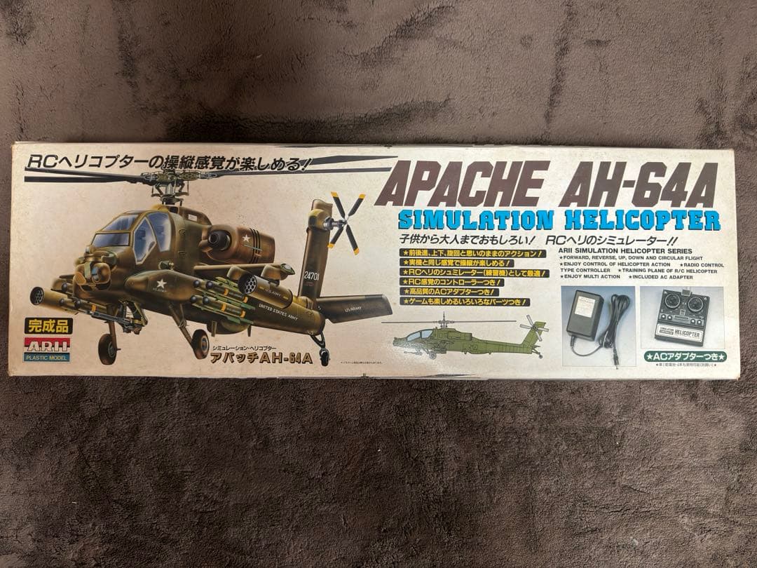 ヘリコプターラジコン　アパッチAH-64A APACHE