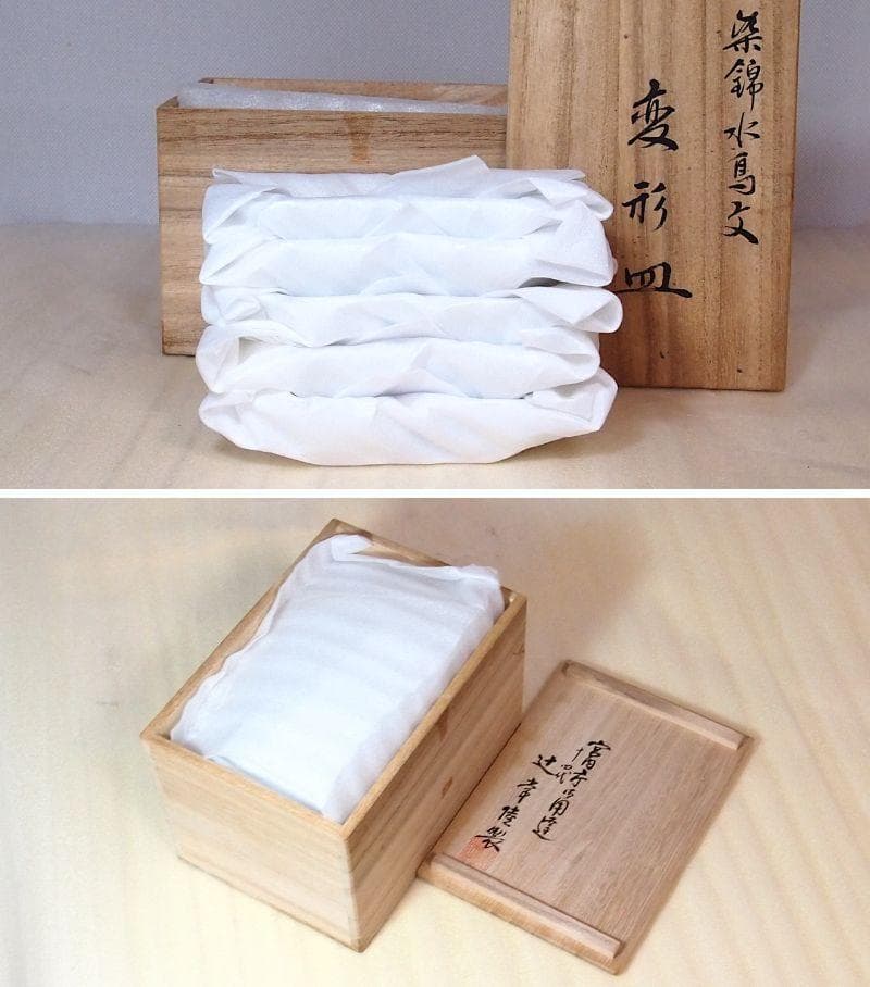 【未使用】有田焼 十四代 辻常陸 染錦水鳥文 変形皿5客 銘々皿/菓子皿 茶道具