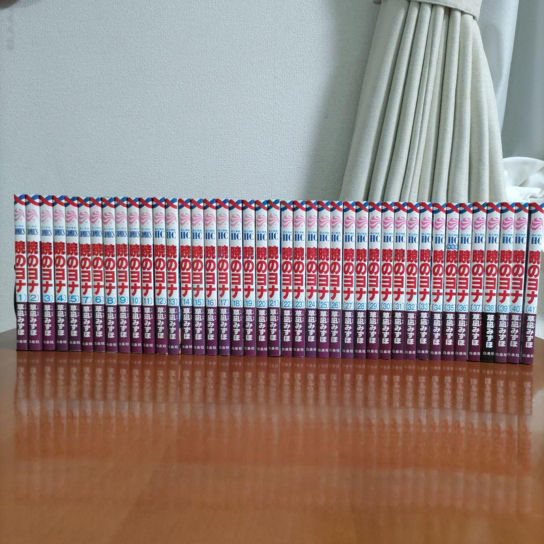 暁のヨナ　1〜 42巻 セット売り　番外編スケッチ集付き　草凪みずほ