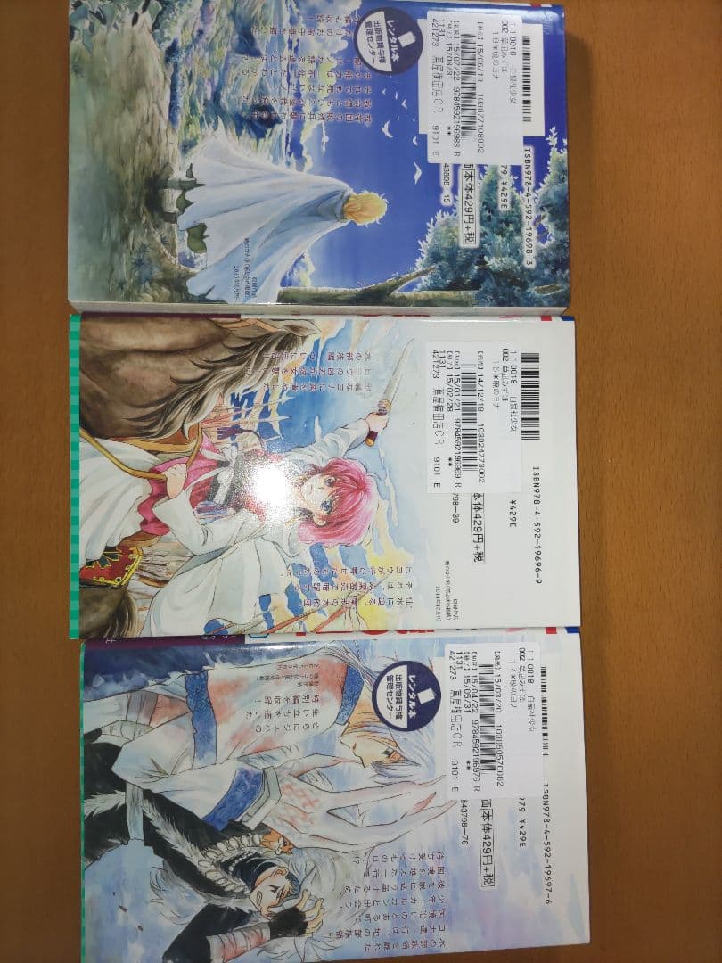暁のヨナ　1〜 42巻 セット売り　番外編スケッチ集付き　草凪みずほ