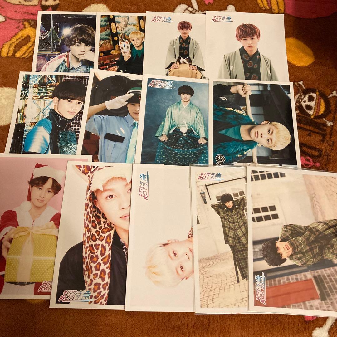 超特急　タクヤ　生写真　専用