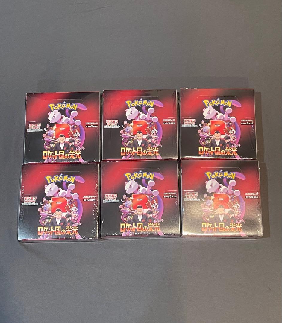 ポケモンカード　ロケット団の栄光　シュリンク付き　6box