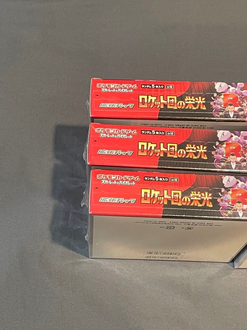 ポケモンカード　ロケット団の栄光　シュリンク付き　6box