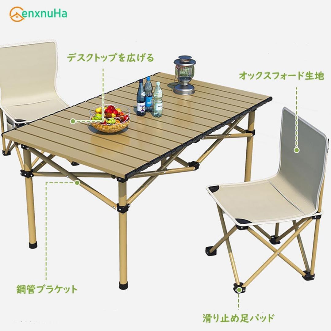 アウトドア テーブル チェアセット キャンプ テーブル 椅子セット　7点