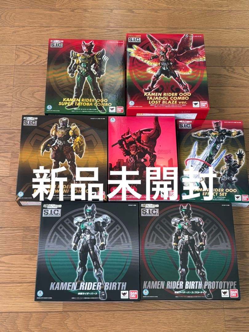 S.I.C. 仮面ライダーオーズ　セット2