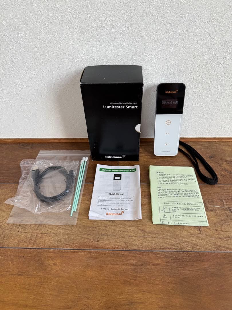 kikkoman Lumitester Smart ルミテスタースマート
