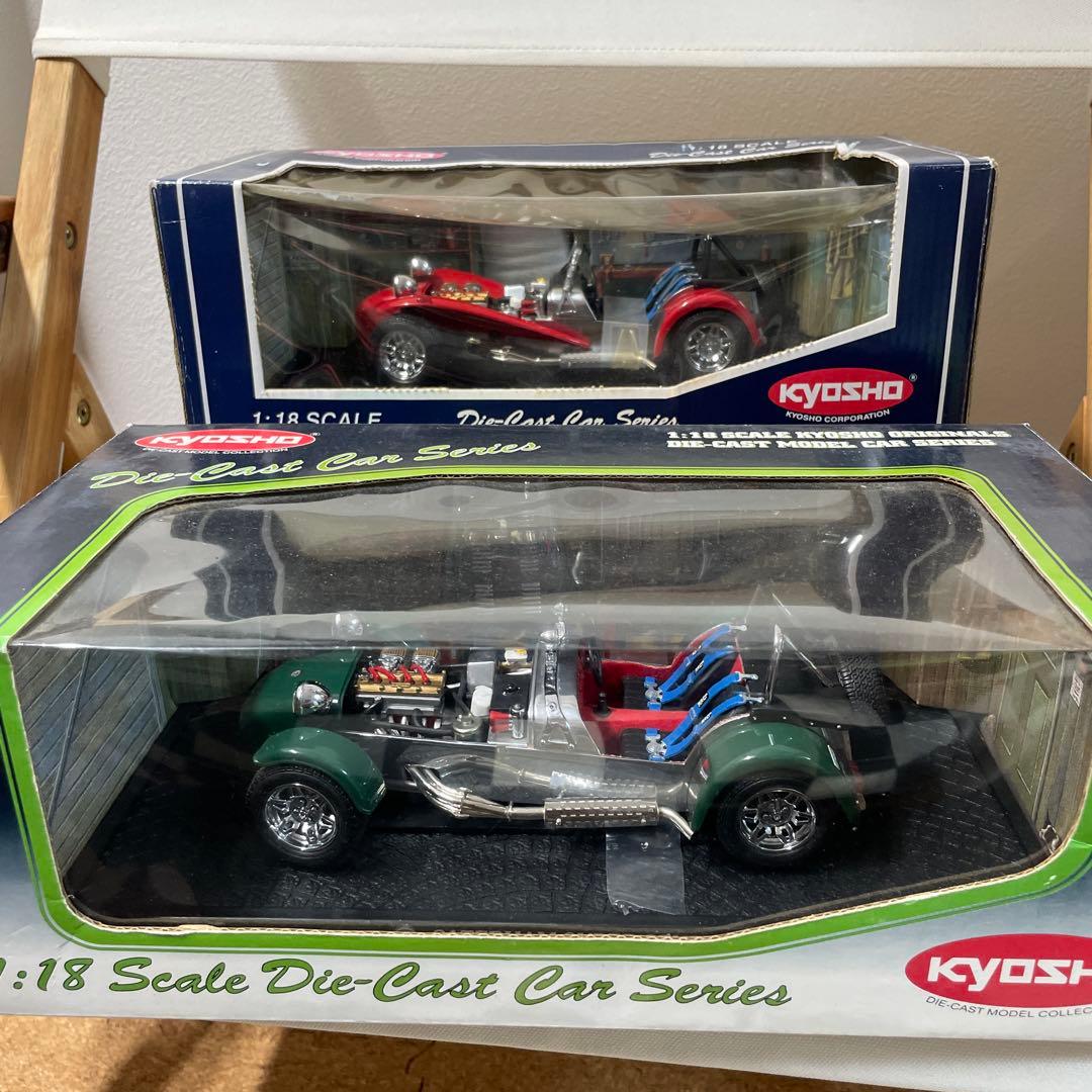 京商 1/18 ケーターハム スーパーセブン SUPER SEVEN 2台セット