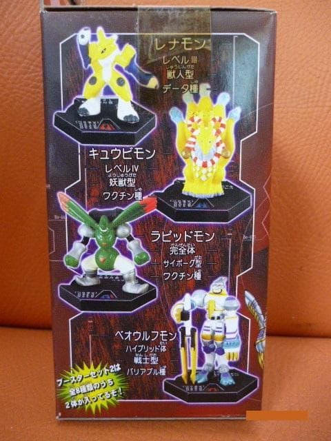 ☆デジモンフロンティア　デジタルモンスターバトルフィギュアブースターセット2