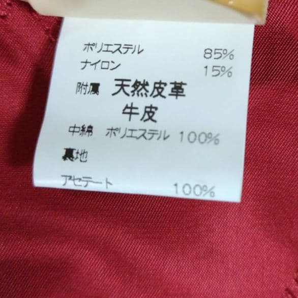 HERMÉS エルメス　キッズ ベスト3a