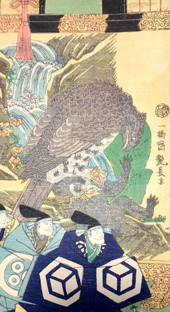浮世絵版画、鎌倉殿中慶賀の圖三枚綴り、歌川芳艶画、文久元年出版