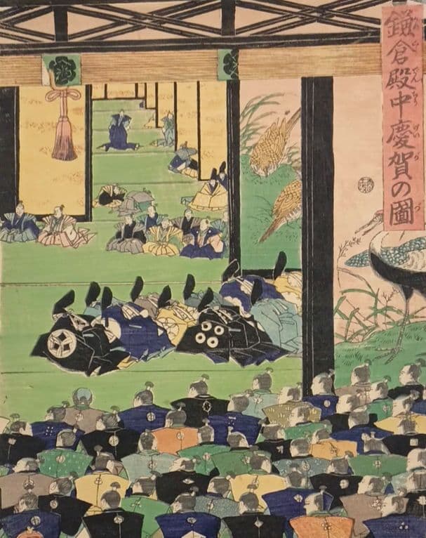 浮世絵版画、鎌倉殿中慶賀の圖三枚綴り、歌川芳艶画、文久元年出版