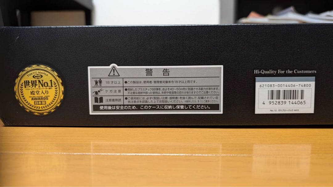 東京マイルAKXガスブローバック値下げ！