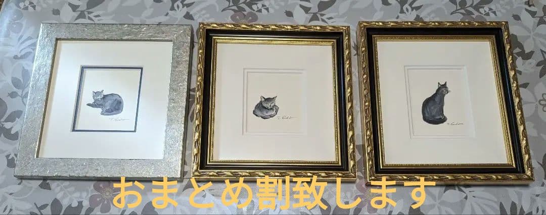 榎木孝明　猫の絵画②と③
