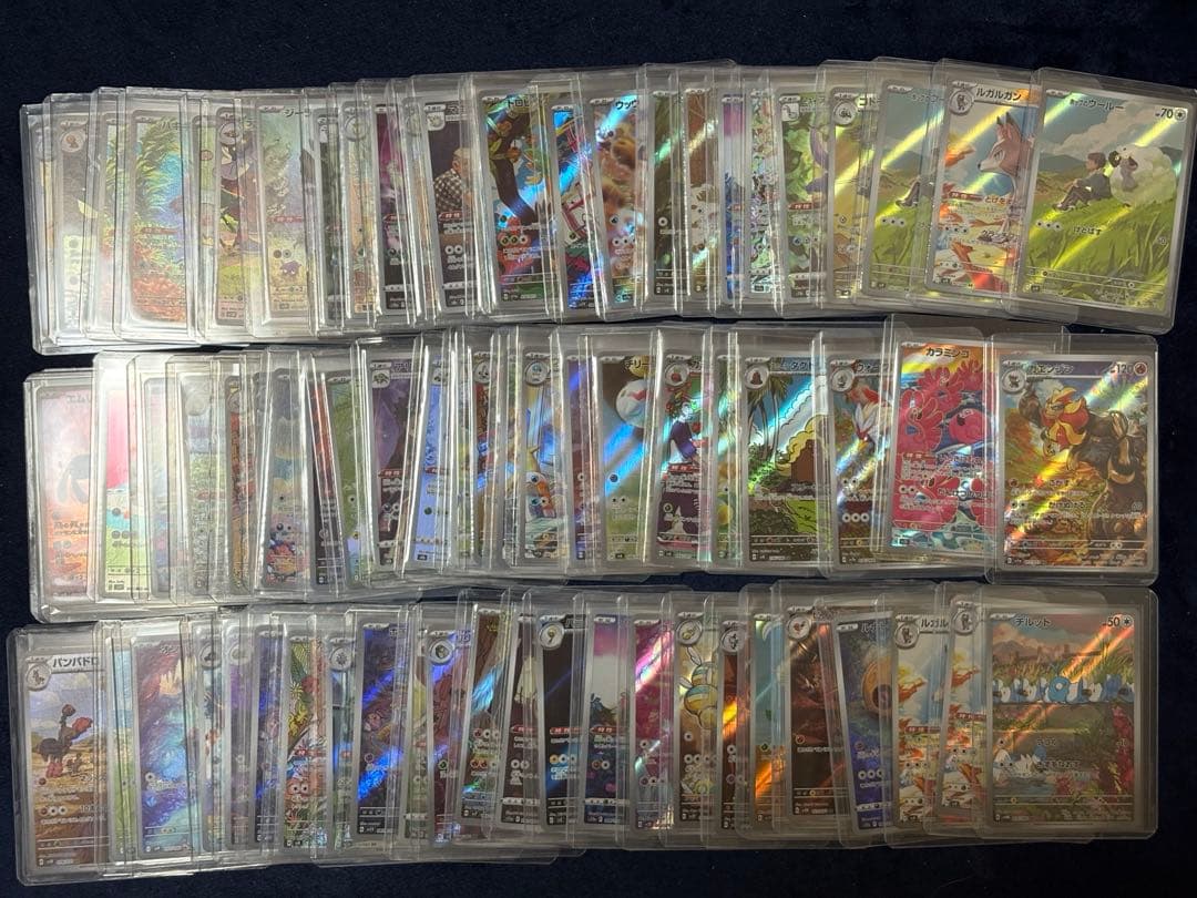 【美品】ポケモンカード AR、SAR引退品