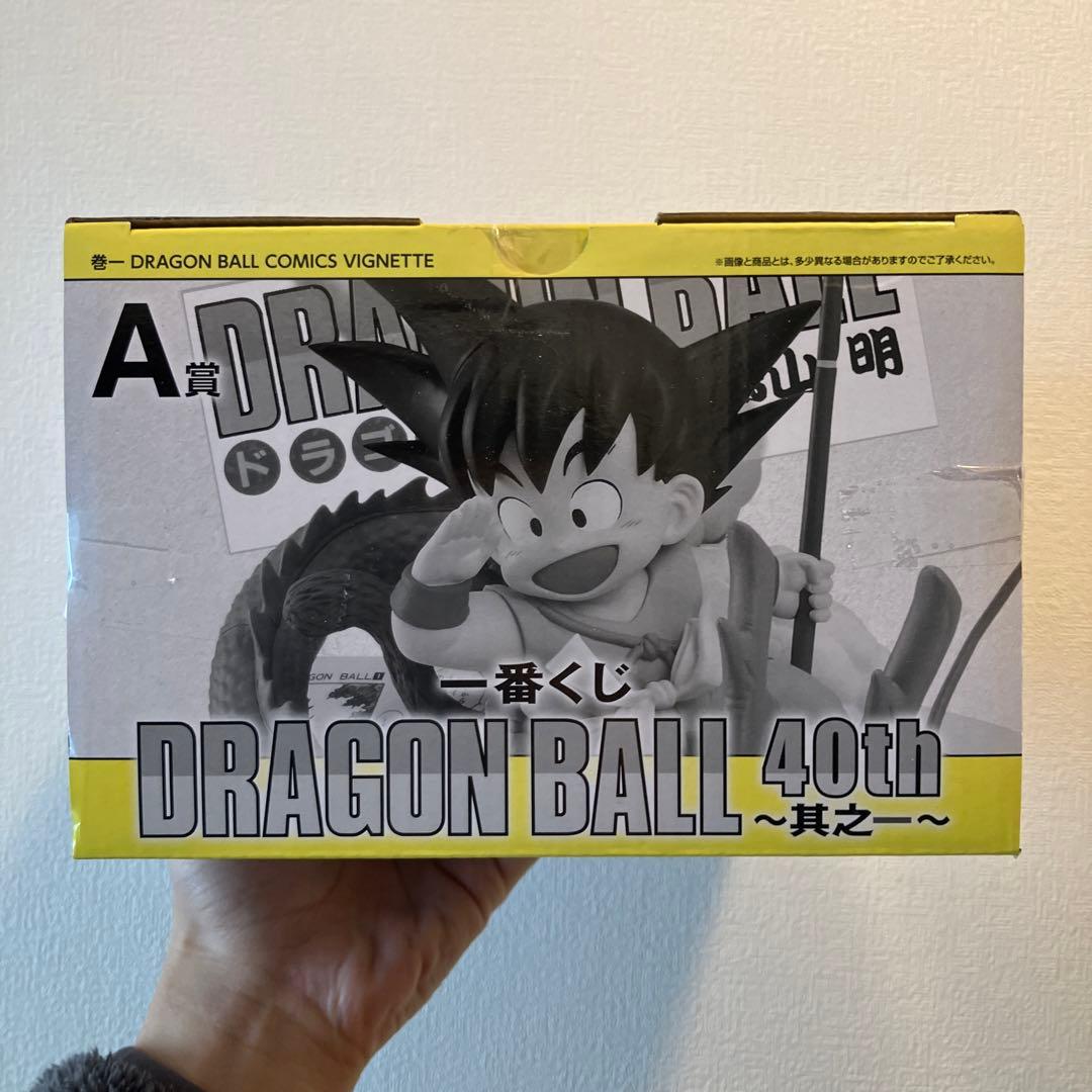 一番くじ ドラゴンボール 第1巻 フィギュア