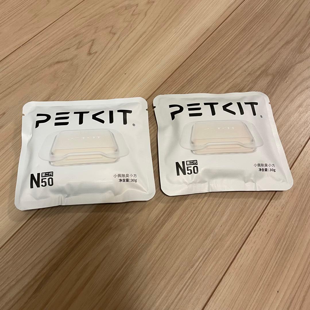 【PETKIT】ペットキット PETKIT Pura Max2 自動洗浄トイレ