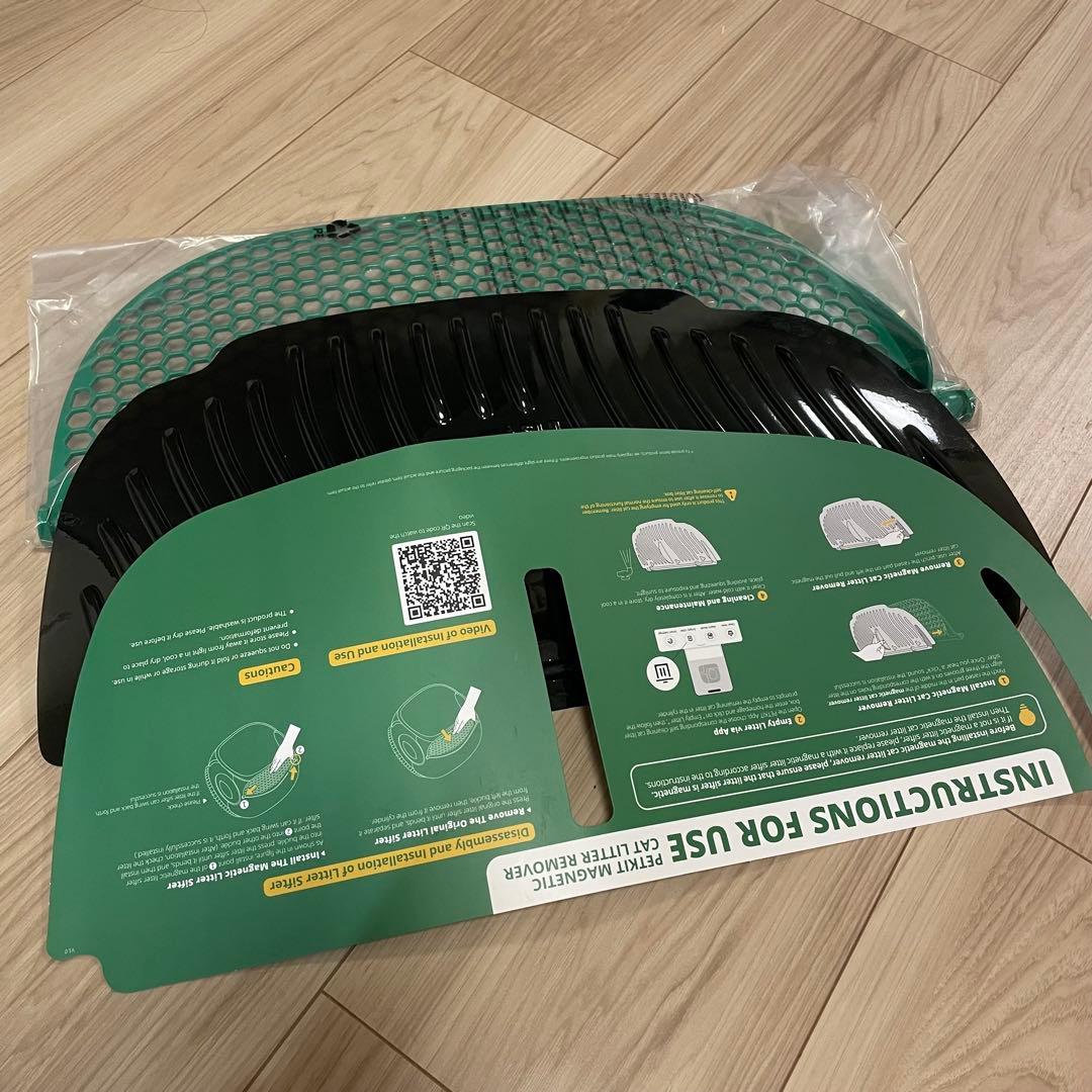 【PETKIT】ペットキット PETKIT Pura Max2 自動洗浄トイレ