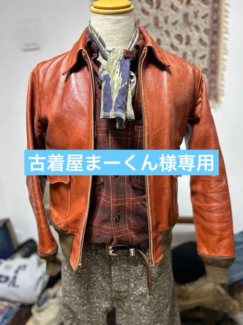 12月1日ご購入　2点おまとめ　専用　　バズリクソンズ　a-2 荒シボ