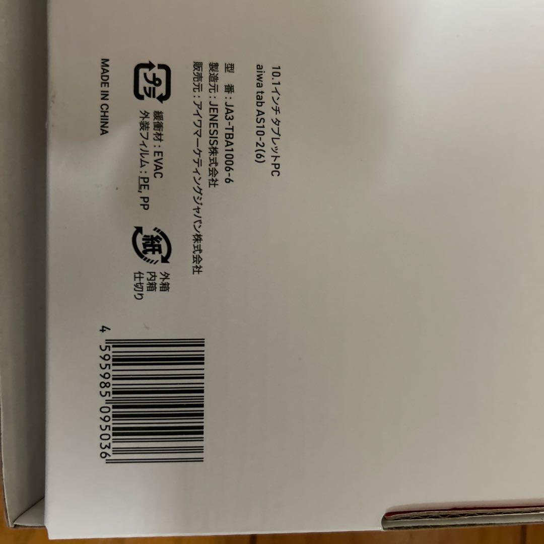 aiwa tab A S10-2(6) ブラック タブレット