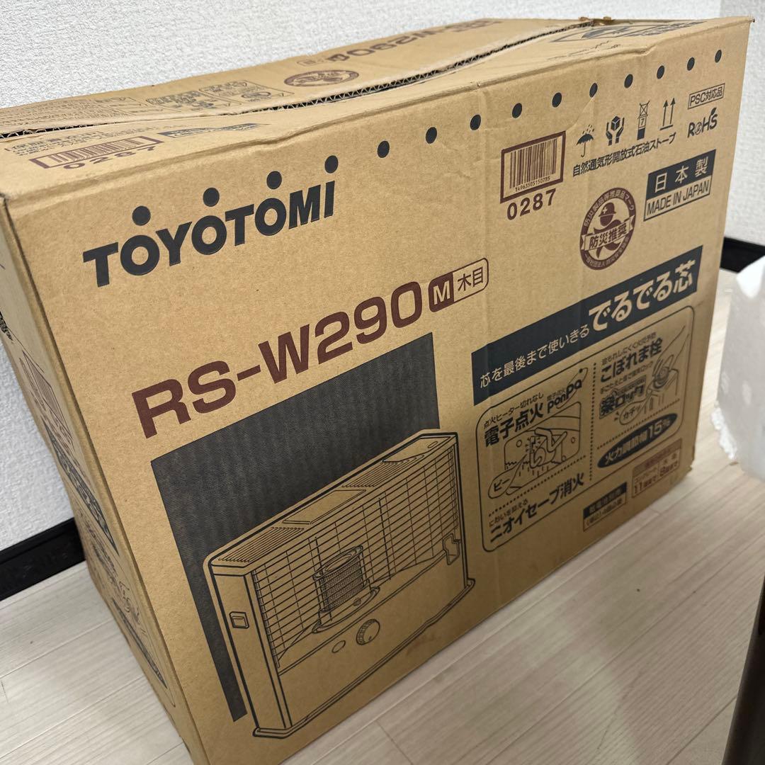 トヨトミ RS-290 木目 コンクリ11畳 木造8畳 日本製 管理No.i1