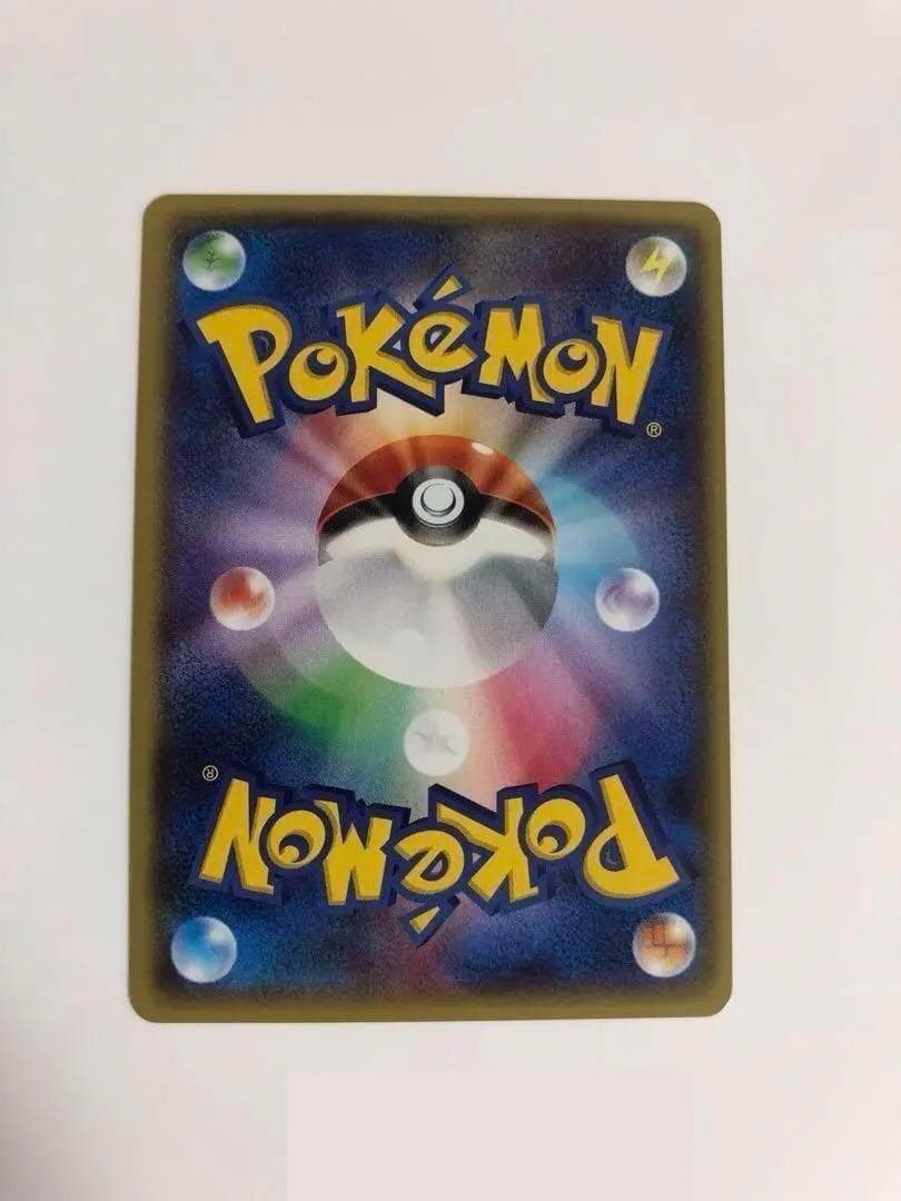 ポケモンカード　センパイとコウハイ　SR　②　ポケカ