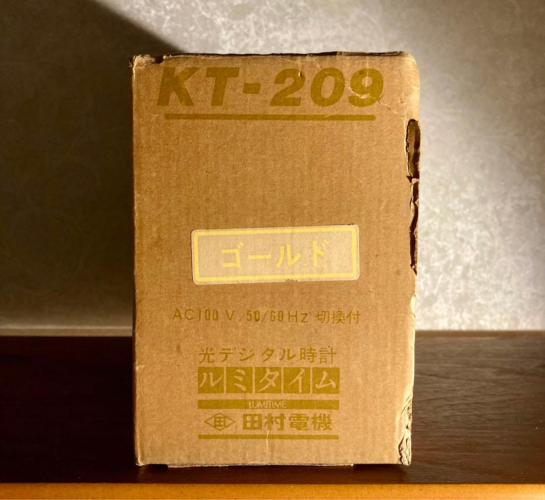 田村電機　光デジタル時計　ルミタイム Lumitime KT-209 ゴールド