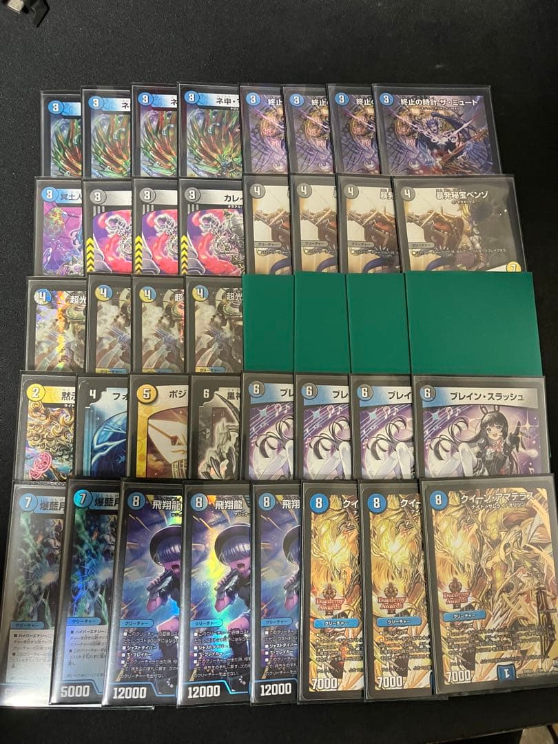 サ*ド様 らくらくメルカリ便　アマテラスループ