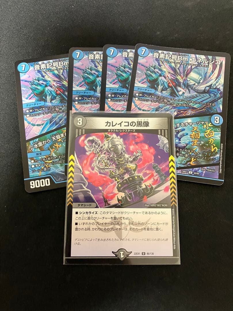 サ*ド様 らくらくメルカリ便　アマテラスループ