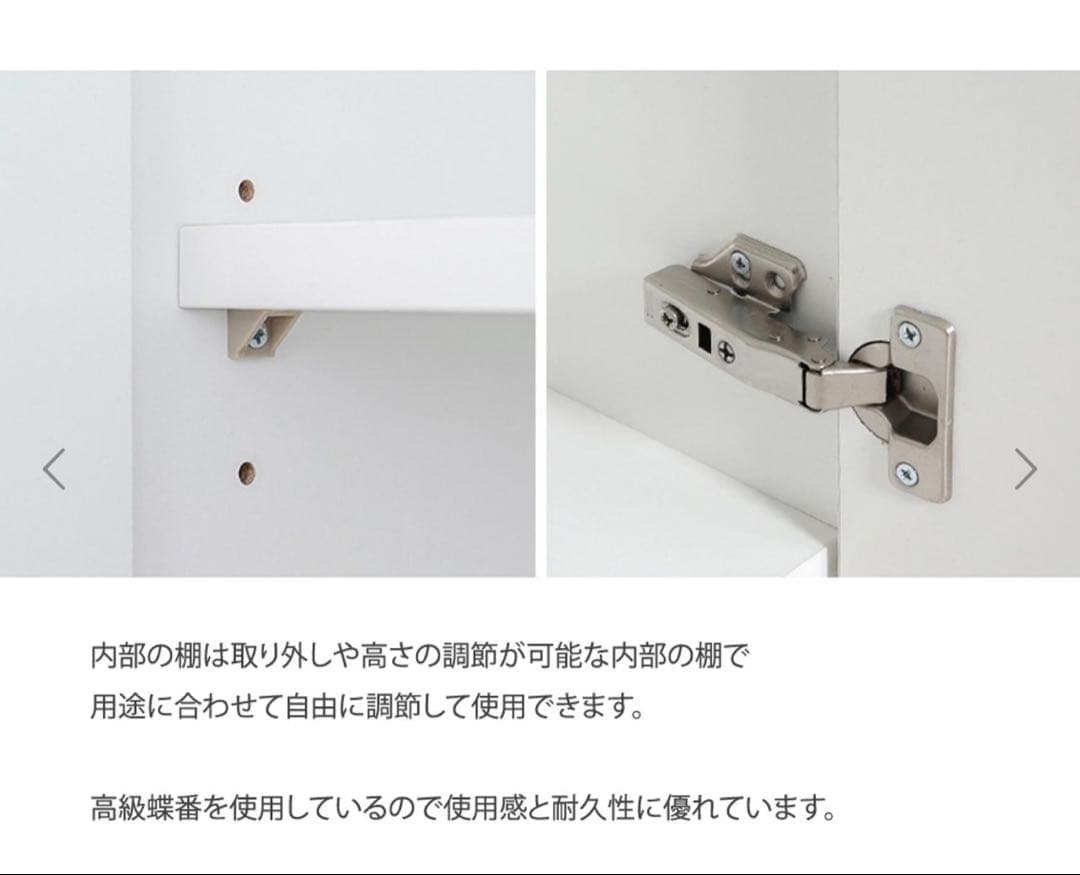 <週末価格>3ドア Low Cabinet 白　*送料込み