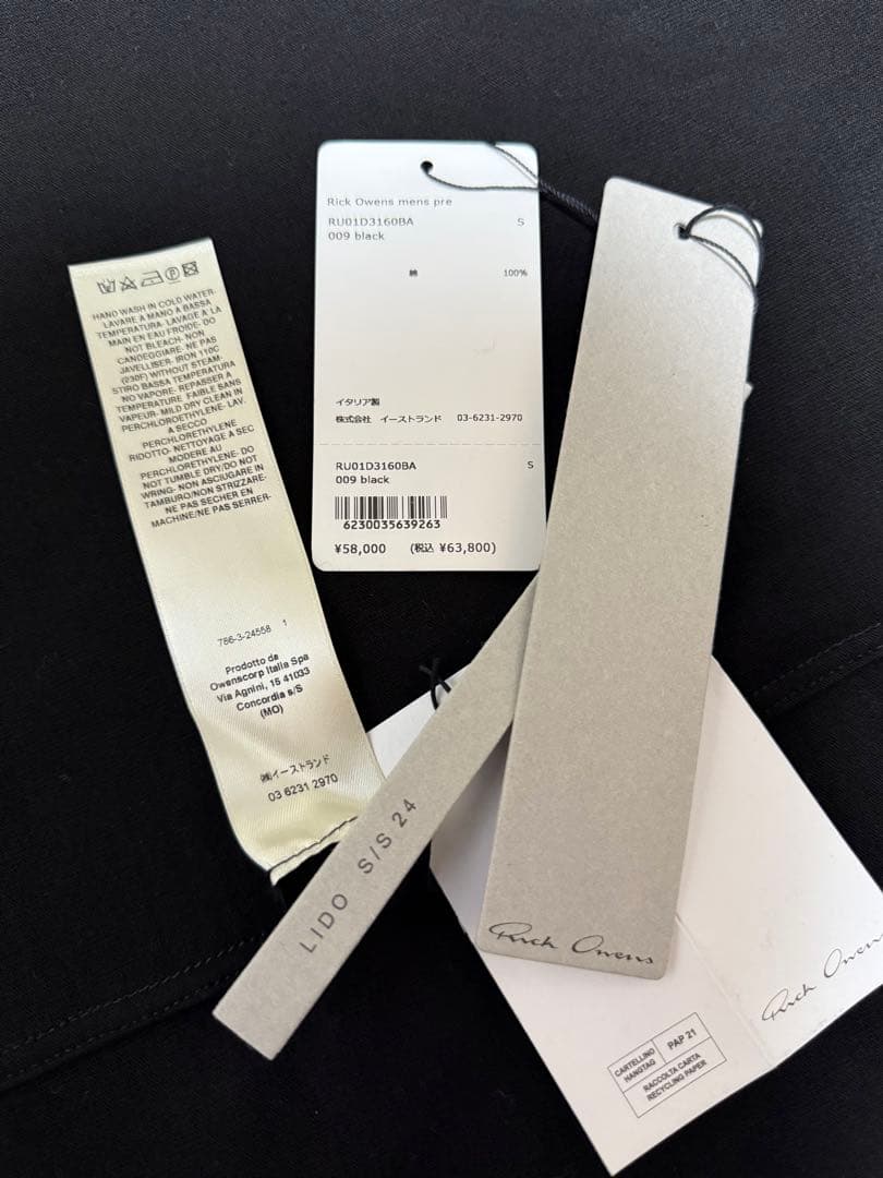 トップス Rick Owens TARP T/BLACK 24SS