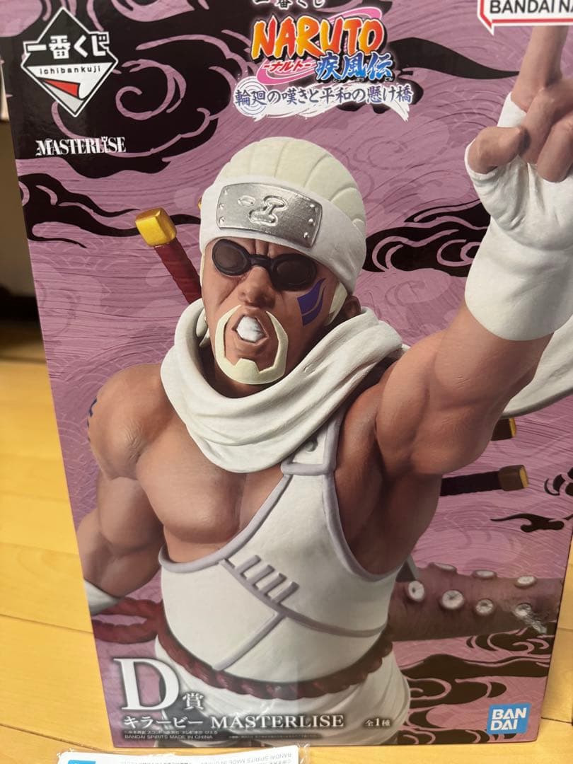NARUTO 一番くじ　キラービー　ペイン他　セット