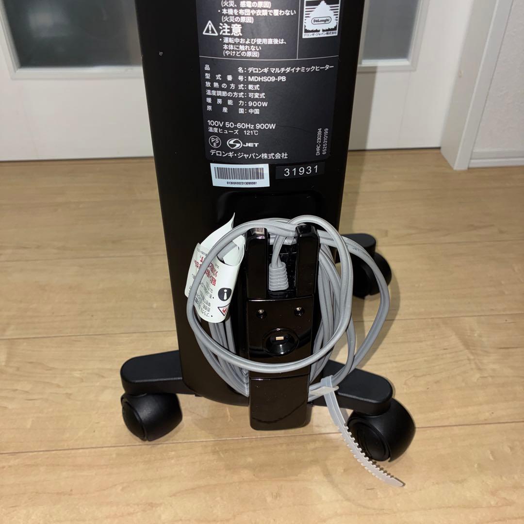 デロンギ マルチダイナミックヒーター MDHS09-PB ピュアブラック