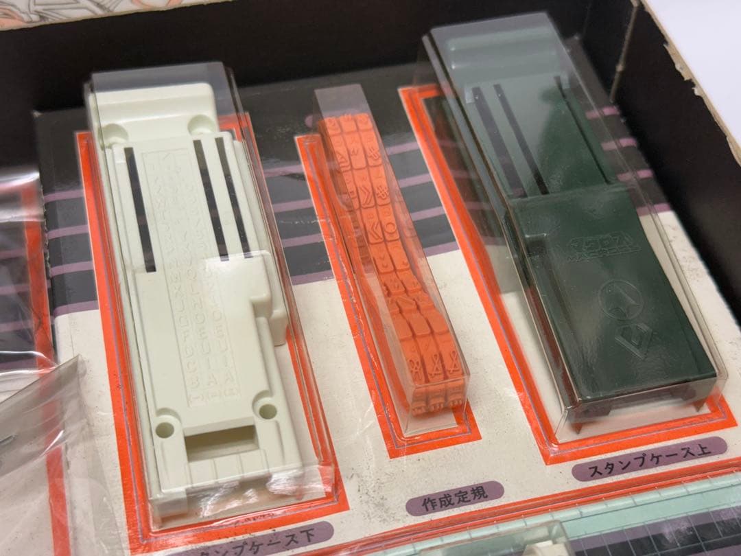 当時物　未使用品　マクロス　ゼントラーディ語ほんやくスタンプ　翻訳　ニチモ