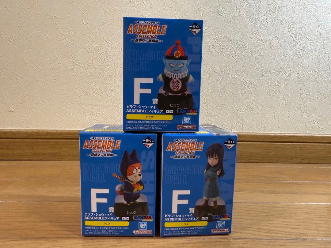 [急ぎのため最終値下げ！]一番くじドラゴンボールアッセンブルセミコンプセット