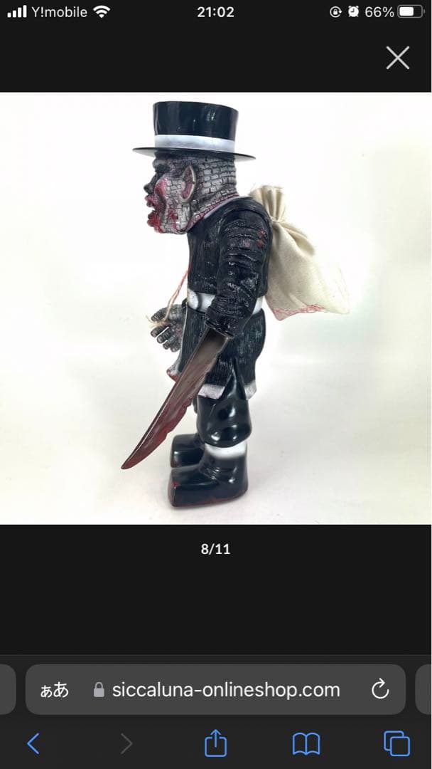 シカルナ工房 IZO イゾウ クリスマス カスタム ワンオフ ソフビ